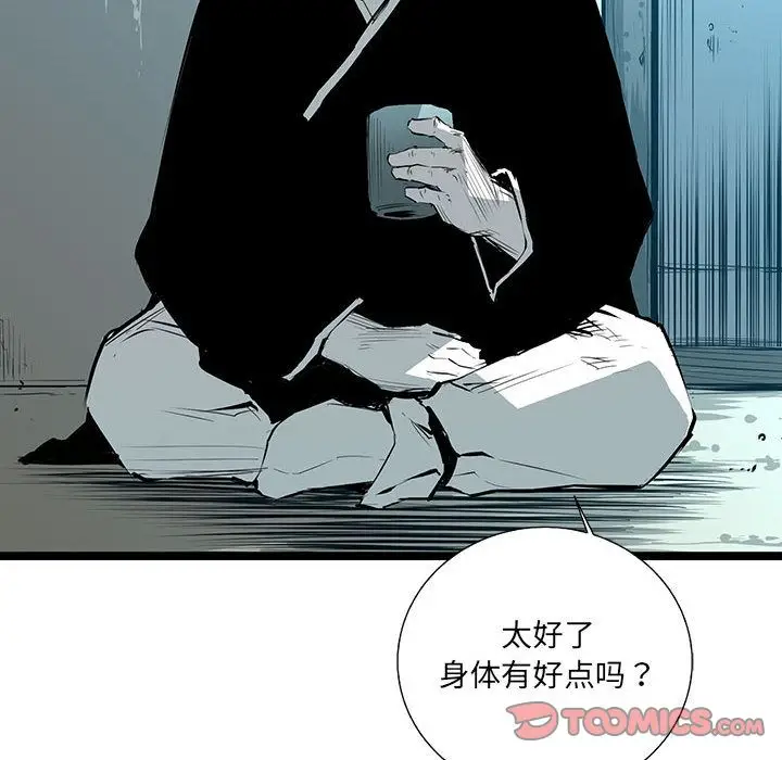 复仇之路[顶通]韩漫全集-第31话无删减无遮挡章节图片 