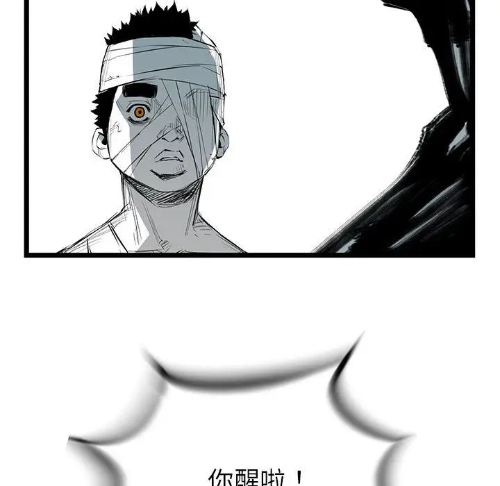 复仇之路[顶通]韩漫全集-第31话无删减无遮挡章节图片 