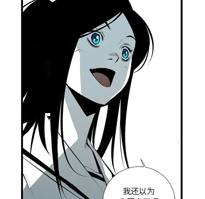 复仇之路[顶通]韩漫全集-第31话无删减无遮挡章节图片 