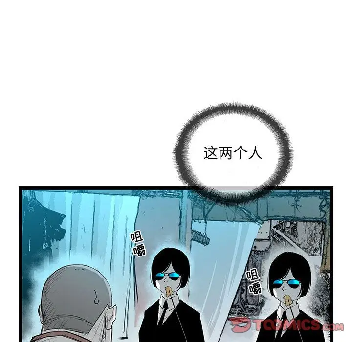 复仇之路[顶通]韩漫全集-第31话无删减无遮挡章节图片 