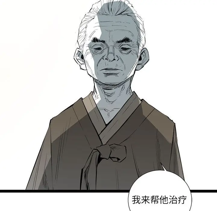 复仇之路[顶通]韩漫全集-第31话无删减无遮挡章节图片 