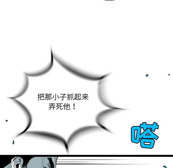 复仇之路[顶通]韩漫全集-第31话无删减无遮挡章节图片 