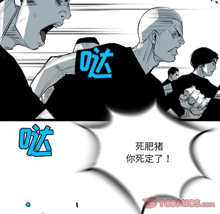 复仇之路[顶通]韩漫全集-第31话无删减无遮挡章节图片 