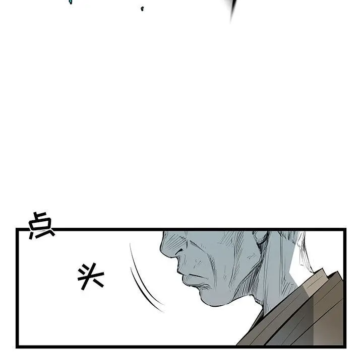复仇之路[顶通]韩漫全集-第31话无删减无遮挡章节图片 