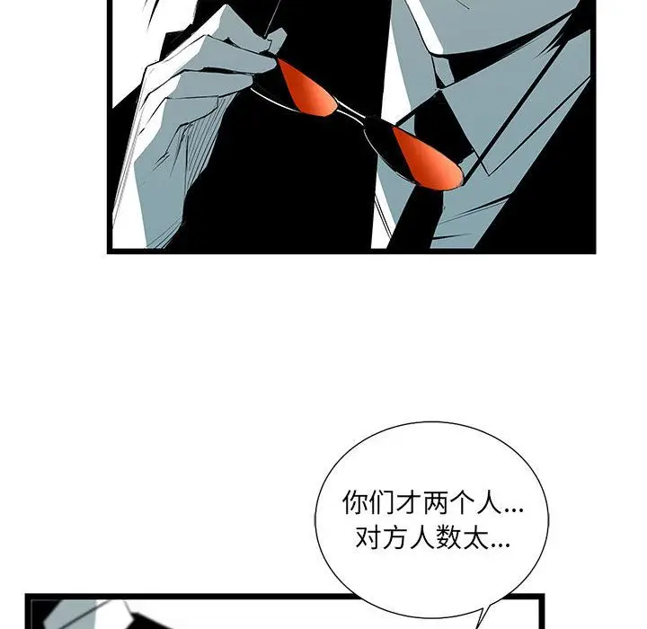 复仇之路[顶通]韩漫全集-第31话无删减无遮挡章节图片 