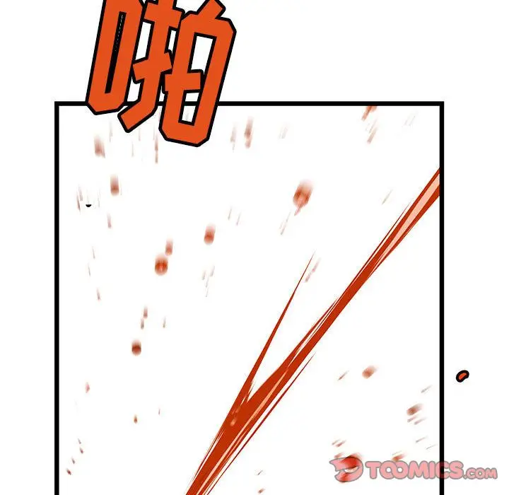 复仇之路[顶通]韩漫全集-第31话无删减无遮挡章节图片 