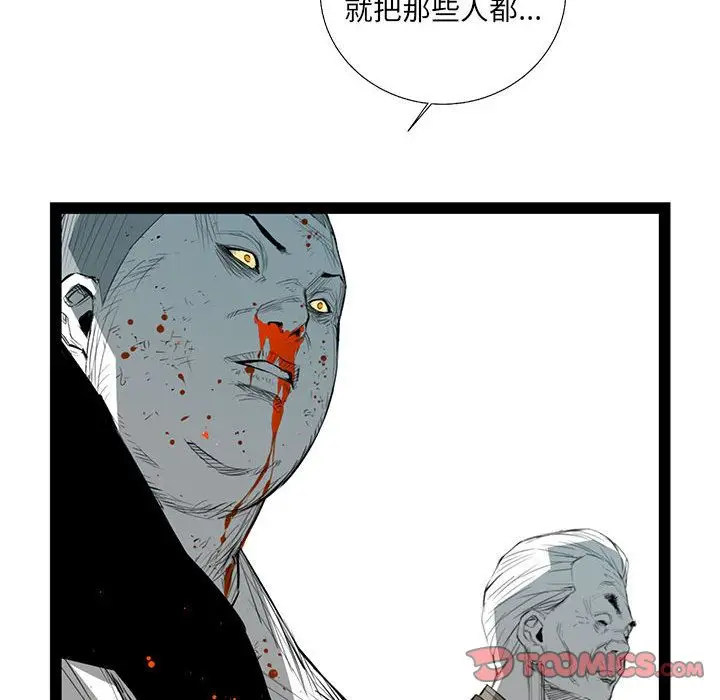 复仇之路[顶通]韩漫全集-第31话无删减无遮挡章节图片 