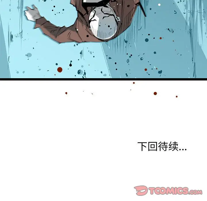 复仇之路[顶通]韩漫全集-第31话无删减无遮挡章节图片 