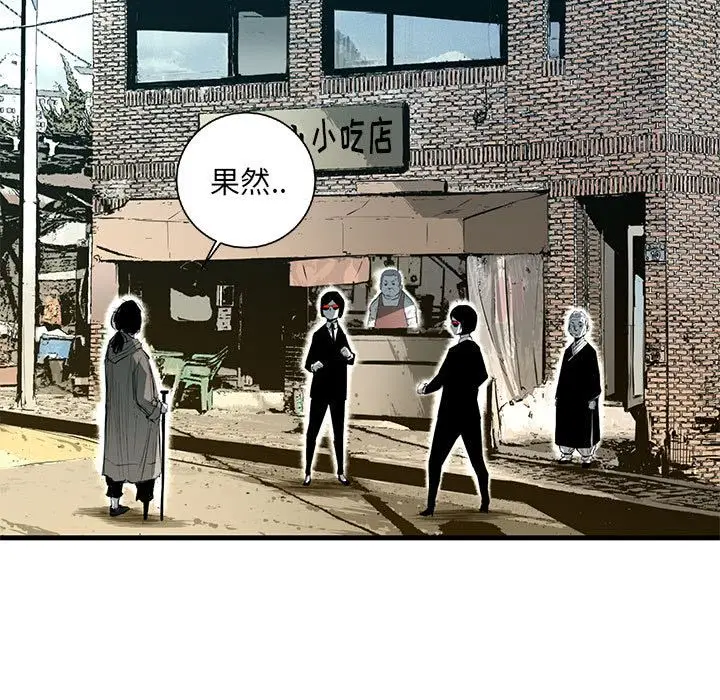 复仇之路[顶通]韩漫全集-第33话无删减无遮挡章节图片 