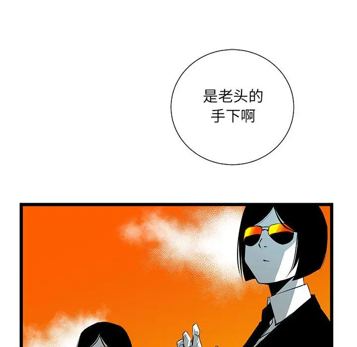 复仇之路[顶通]韩漫全集-第33话无删减无遮挡章节图片 