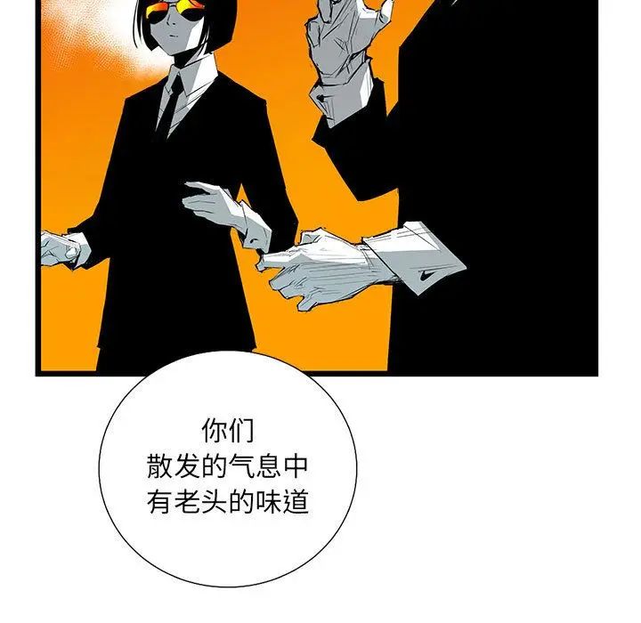 复仇之路[顶通]韩漫全集-第33话无删减无遮挡章节图片 