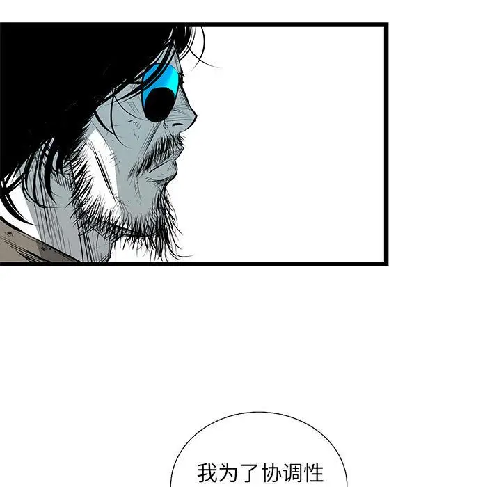 复仇之路[顶通]韩漫全集-第33话无删减无遮挡章节图片 