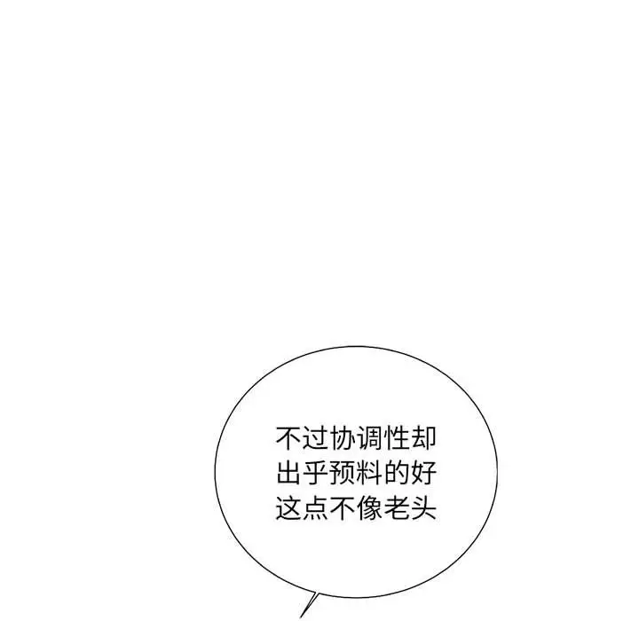 复仇之路[顶通]韩漫全集-第33话无删减无遮挡章节图片 