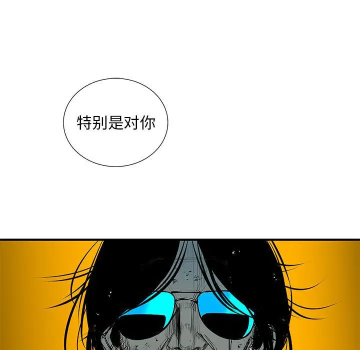 复仇之路[顶通]韩漫全集-第33话无删减无遮挡章节图片 