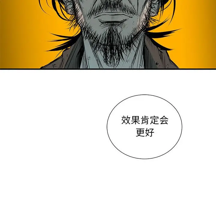 复仇之路[顶通]韩漫全集-第33话无删减无遮挡章节图片 