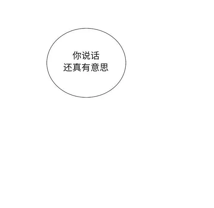 复仇之路[顶通]韩漫全集-第33话无删减无遮挡章节图片 