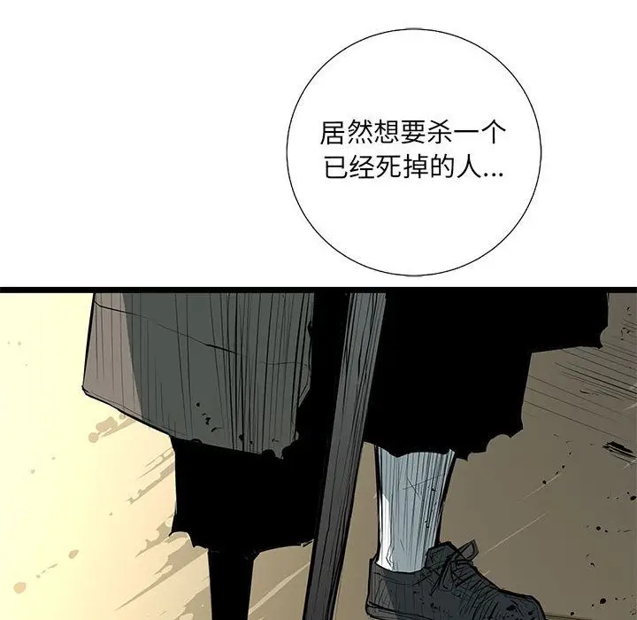 复仇之路[顶通]韩漫全集-第33话无删减无遮挡章节图片 