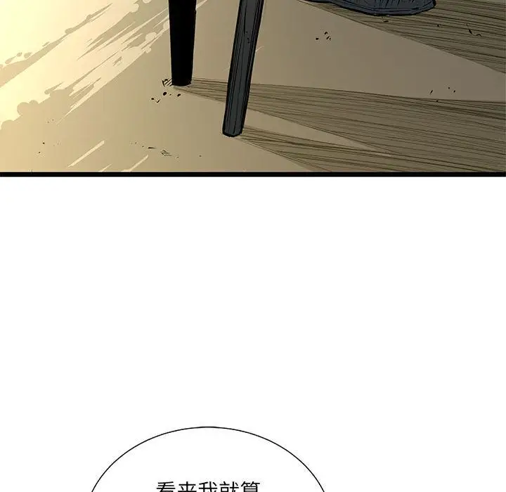 复仇之路[顶通]韩漫全集-第33话无删减无遮挡章节图片 