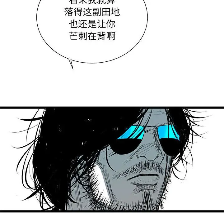 复仇之路[顶通]韩漫全集-第33话无删减无遮挡章节图片 