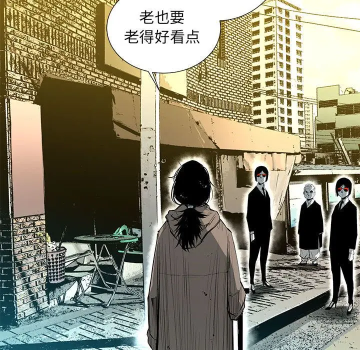复仇之路[顶通]韩漫全集-第33话无删减无遮挡章节图片 