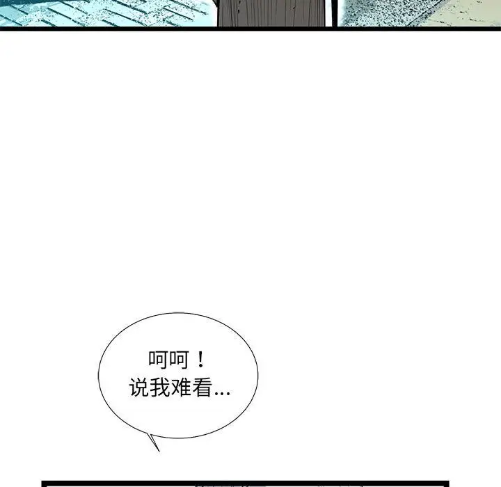 复仇之路[顶通]韩漫全集-第33话无删减无遮挡章节图片 
