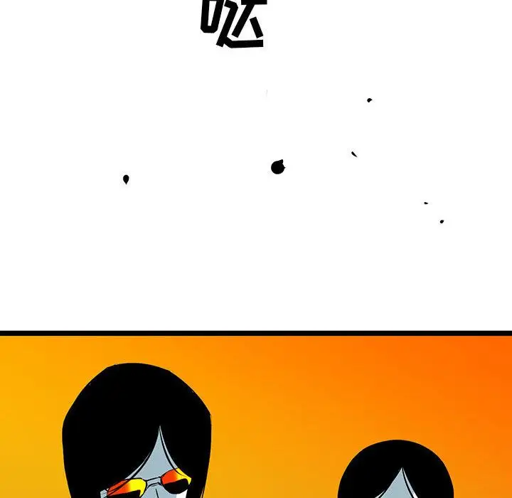 复仇之路[顶通]韩漫全集-第33话无删减无遮挡章节图片 