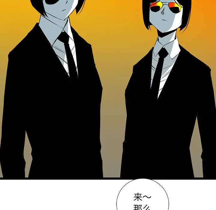 复仇之路[顶通]韩漫全集-第33话无删减无遮挡章节图片 