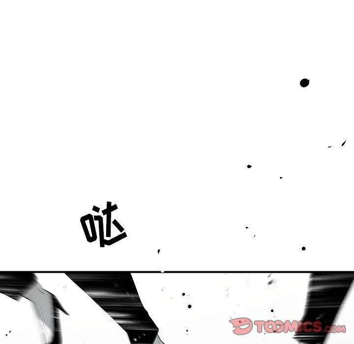 复仇之路[顶通]韩漫全集-第33话无删减无遮挡章节图片 
