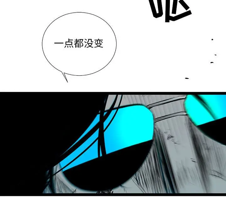 复仇之路[顶通]韩漫全集-第33话无删减无遮挡章节图片 