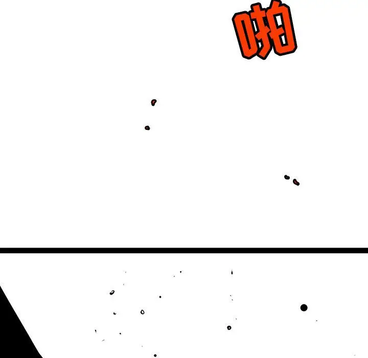 复仇之路[顶通]韩漫全集-第33话无删减无遮挡章节图片 