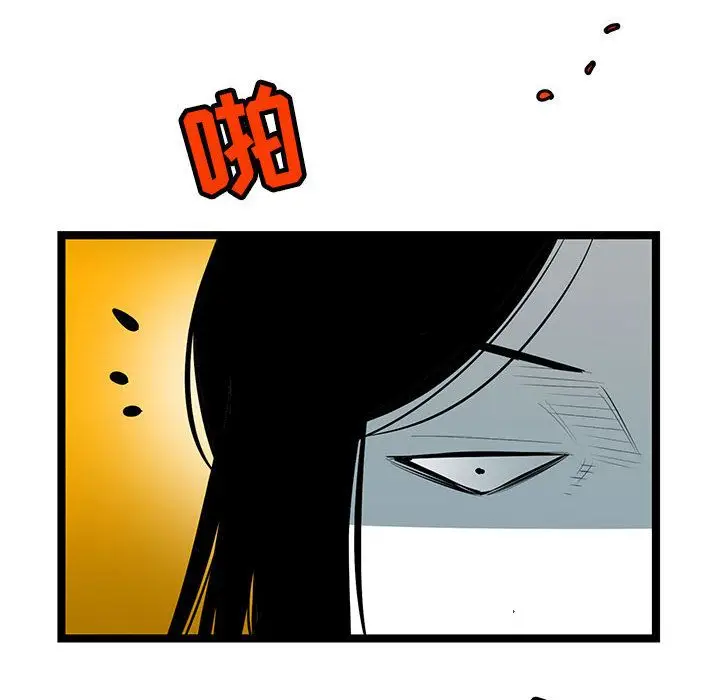 复仇之路[顶通]韩漫全集-第33话无删减无遮挡章节图片 