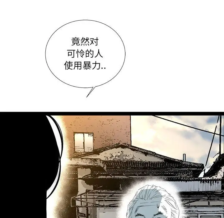 复仇之路[顶通]韩漫全集-第33话无删减无遮挡章节图片 