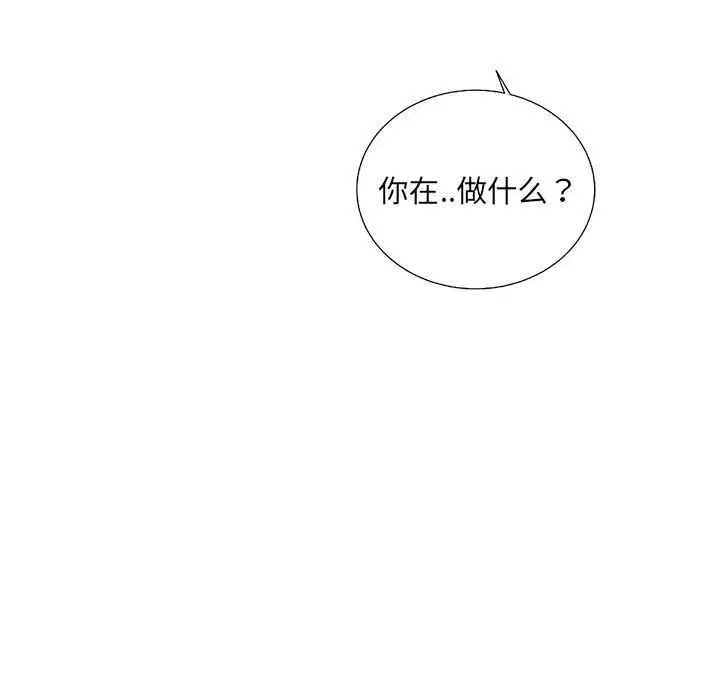 复仇之路[顶通]韩漫全集-第33话无删减无遮挡章节图片 