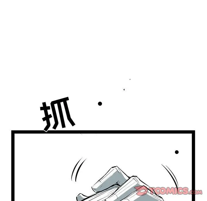 复仇之路[顶通]韩漫全集-第33话无删减无遮挡章节图片 
