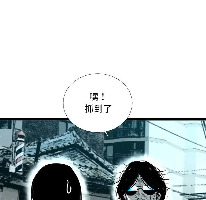 复仇之路[顶通]韩漫全集-第33话无删减无遮挡章节图片 