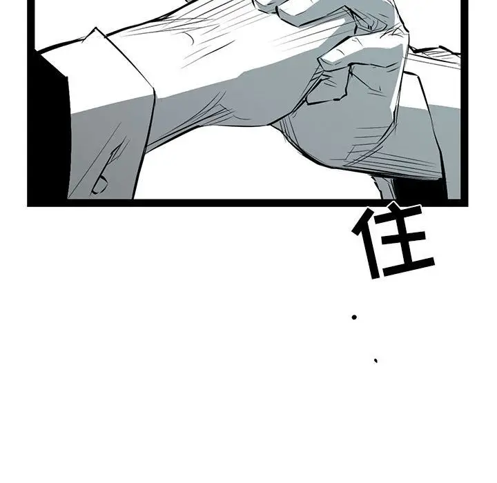 复仇之路[顶通]韩漫全集-第33话无删减无遮挡章节图片 