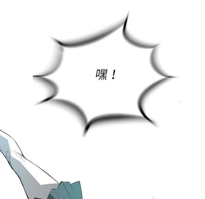 复仇之路[顶通]韩漫全集-第33话无删减无遮挡章节图片 