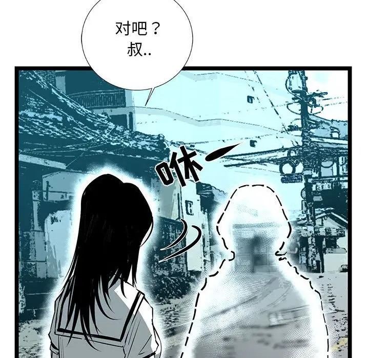 复仇之路[顶通]韩漫全集-第33话无删减无遮挡章节图片 