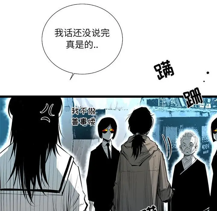 复仇之路[顶通]韩漫全集-第33话无删减无遮挡章节图片 