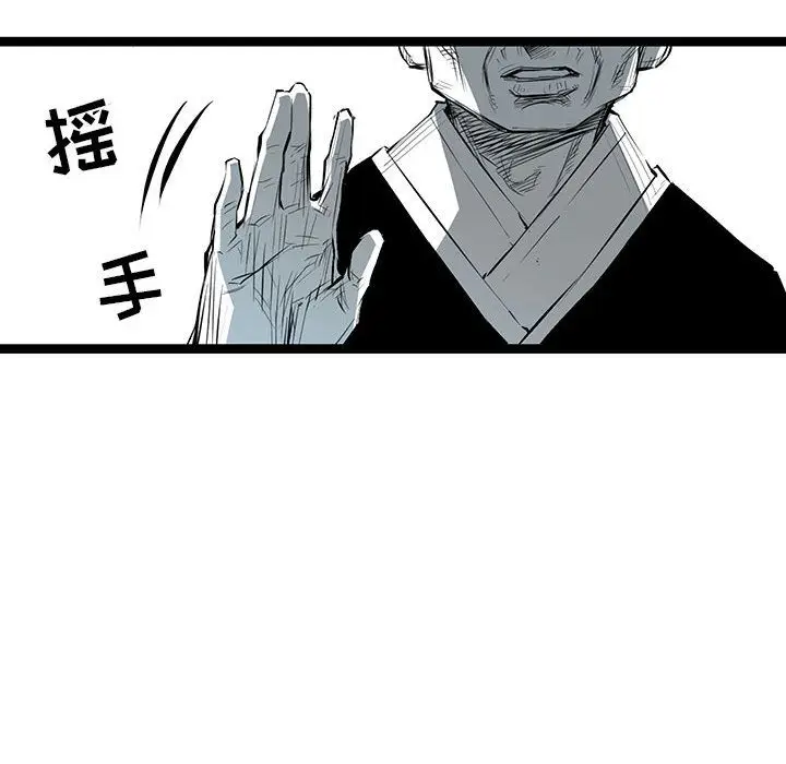 复仇之路[顶通]韩漫全集-第33话无删减无遮挡章节图片 