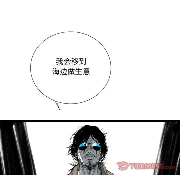 复仇之路[顶通]韩漫全集-第33话无删减无遮挡章节图片 