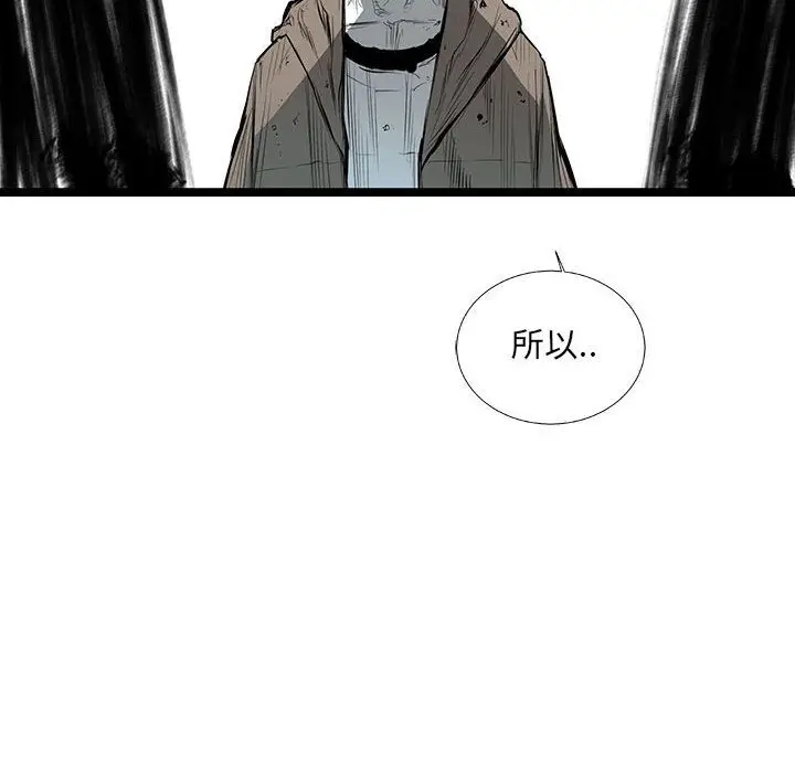 复仇之路[顶通]韩漫全集-第33话无删减无遮挡章节图片 
