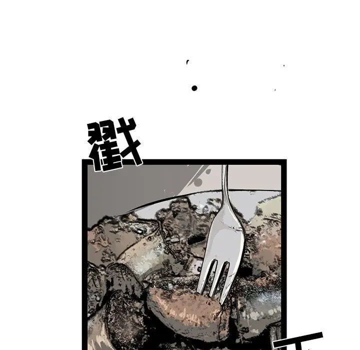 复仇之路[顶通]韩漫全集-第33话无删减无遮挡章节图片 