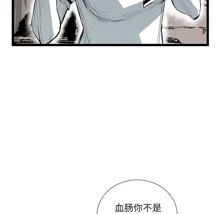 复仇之路[顶通]韩漫全集-第33话无删减无遮挡章节图片 