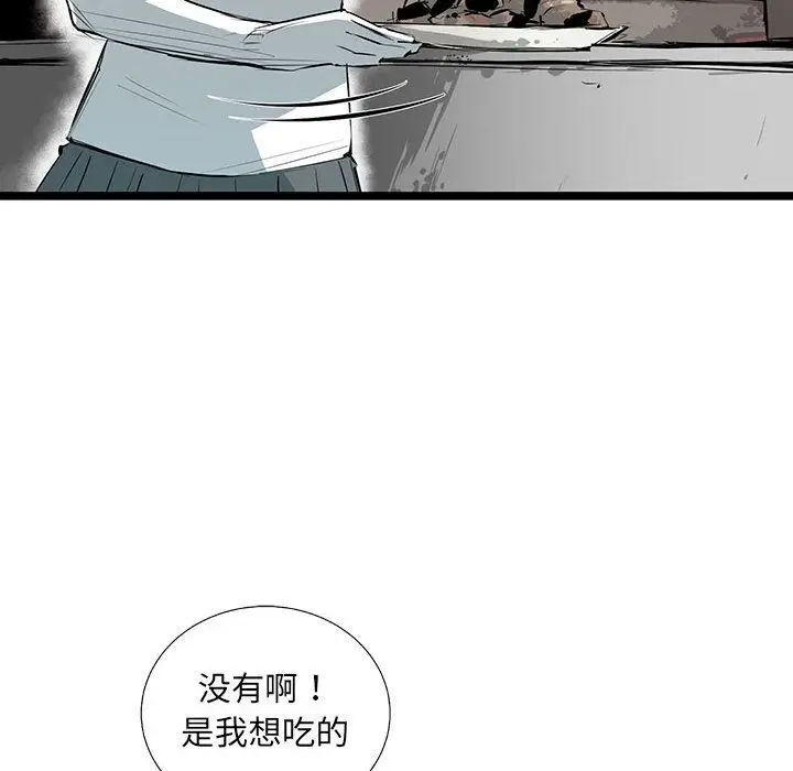 复仇之路[顶通]韩漫全集-第33话无删减无遮挡章节图片 