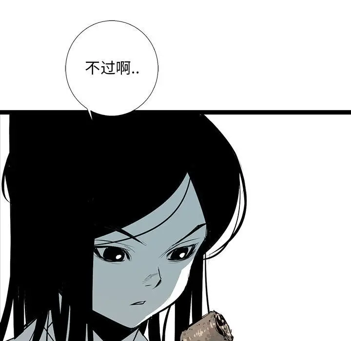 复仇之路[顶通]韩漫全集-第33话无删减无遮挡章节图片 
