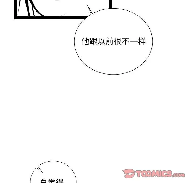 复仇之路[顶通]韩漫全集-第33话无删减无遮挡章节图片 