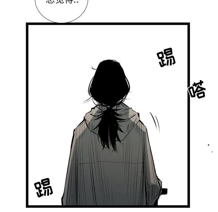 复仇之路[顶通]韩漫全集-第33话无删减无遮挡章节图片 
