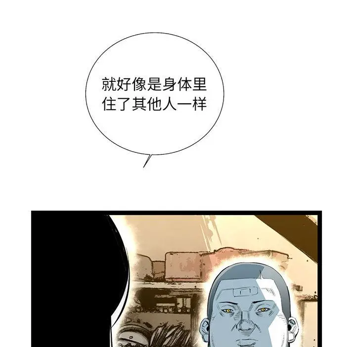复仇之路[顶通]韩漫全集-第33话无删减无遮挡章节图片 