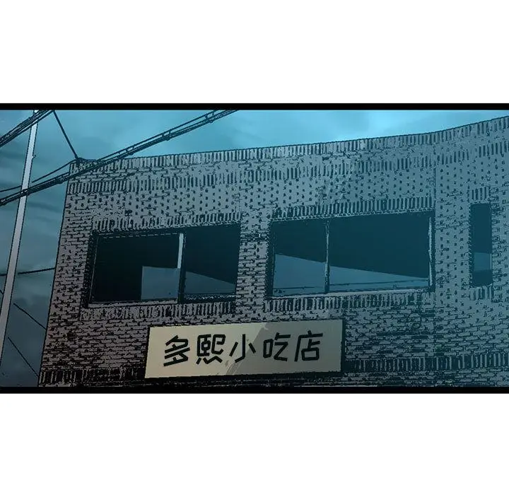 复仇之路[顶通]韩漫全集-第33话无删减无遮挡章节图片 